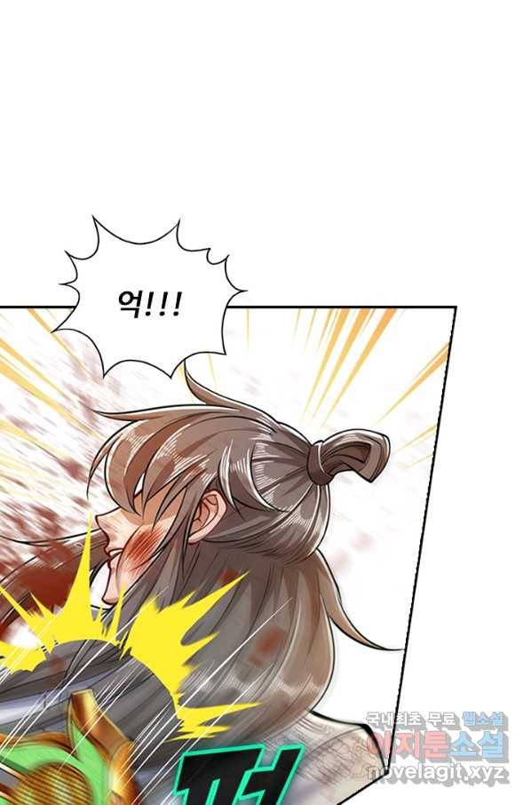 100만 년 만에 귀환하다 14화 31