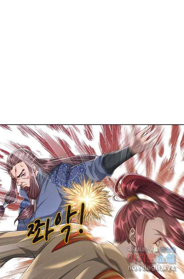 100만 년 만에 귀환하다 14화 69