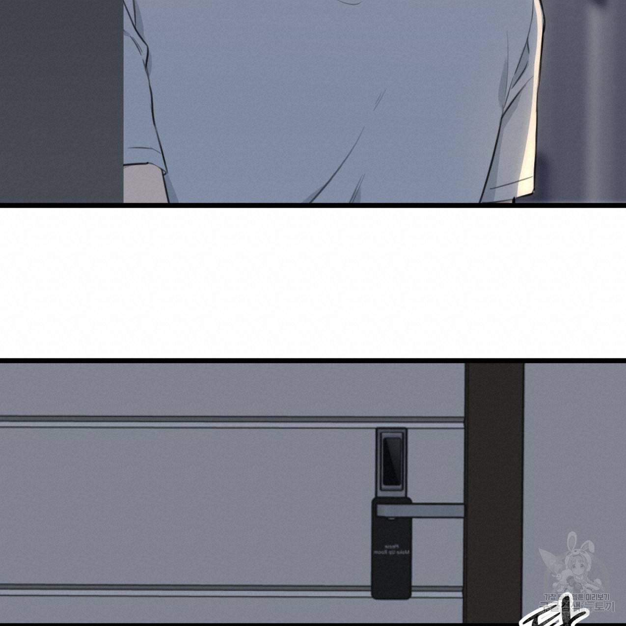 도련님X비서님 2화 16