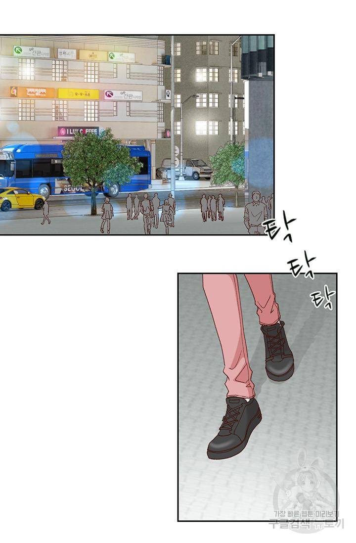 연하의 곰신 103화 3