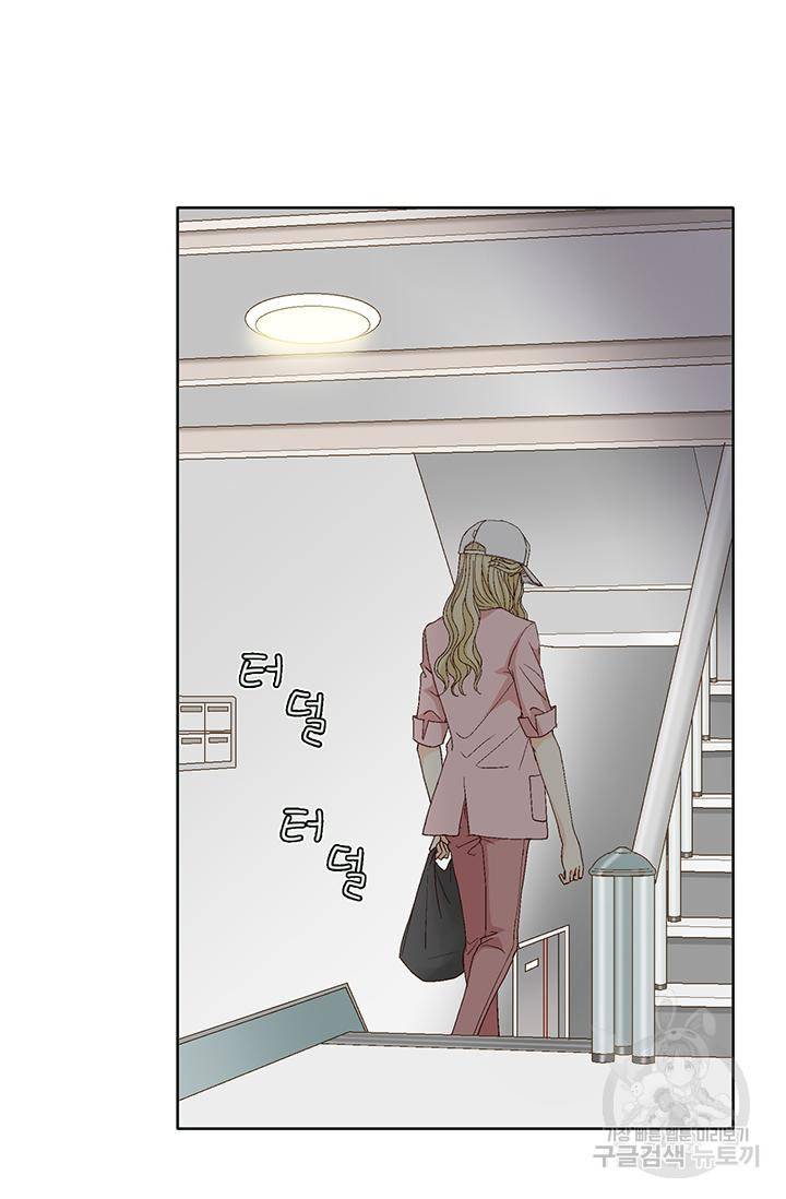 연하의 곰신 103화 8