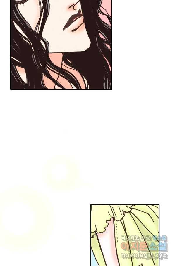 에뷔오네 97화 15