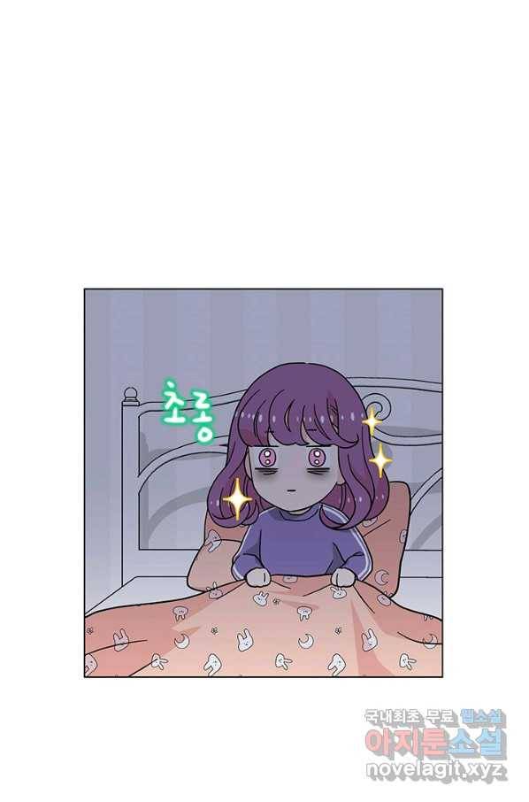 화장했더니 인기란 것이 폭발해버렷! 29화 30