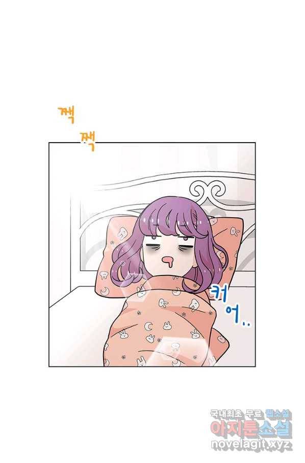 화장했더니 인기란 것이 폭발해버렷! 29화 31