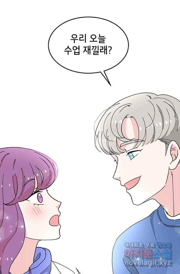 화장했더니 인기란 것이 폭발해버렷! 29화 37