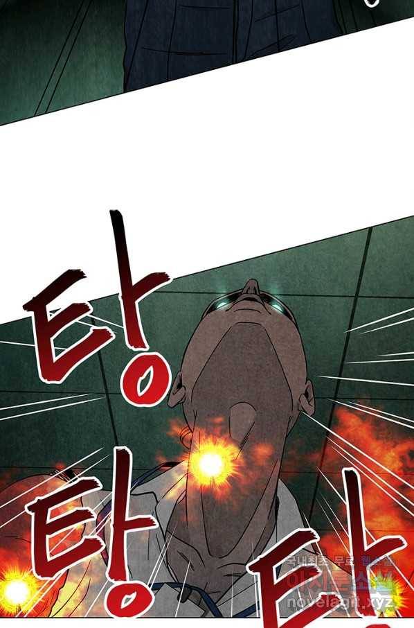 화장했더니 인기란 것이 폭발해버렷! 29화 40