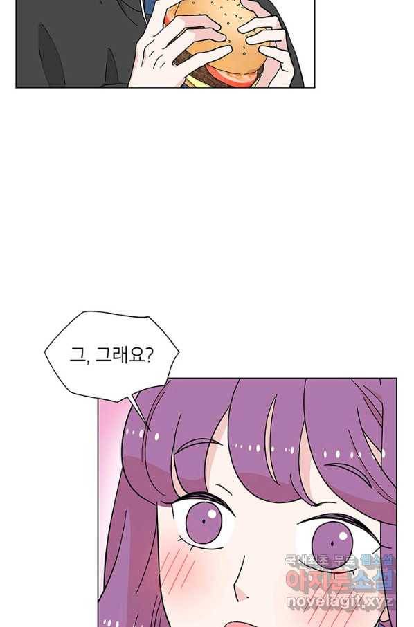 화장했더니 인기란 것이 폭발해버렷! 29화 47