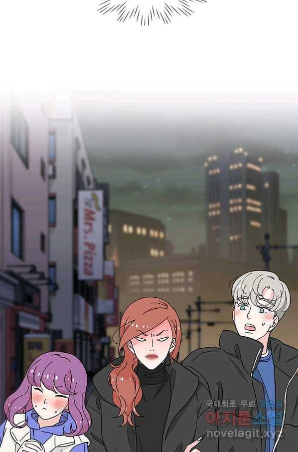화장했더니 인기란 것이 폭발해버렷! 29화 67