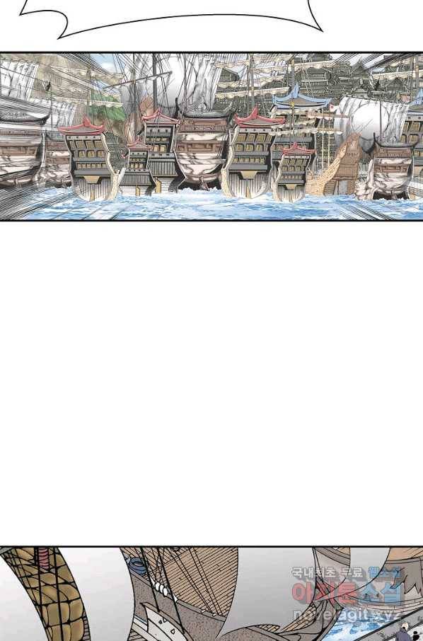 태상교주 숙수되다 120화 5