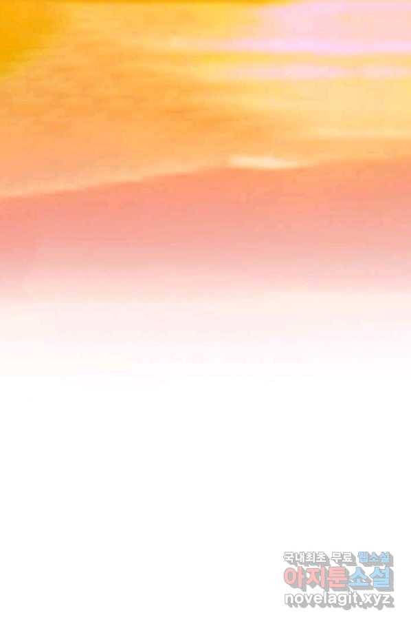 태상교주 숙수되다 120화 62