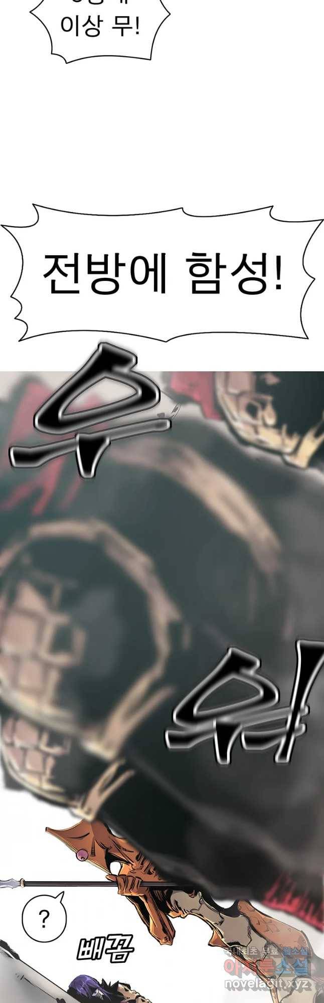 불멸의 투귀 22화 21