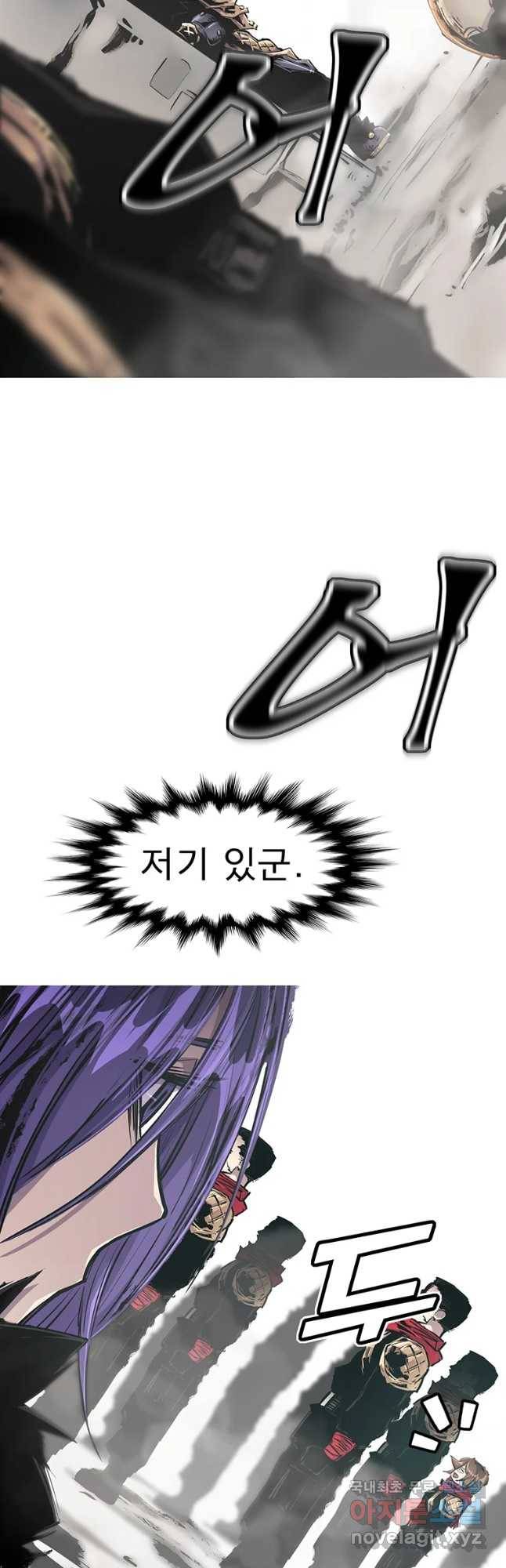 불멸의 투귀 22화 22