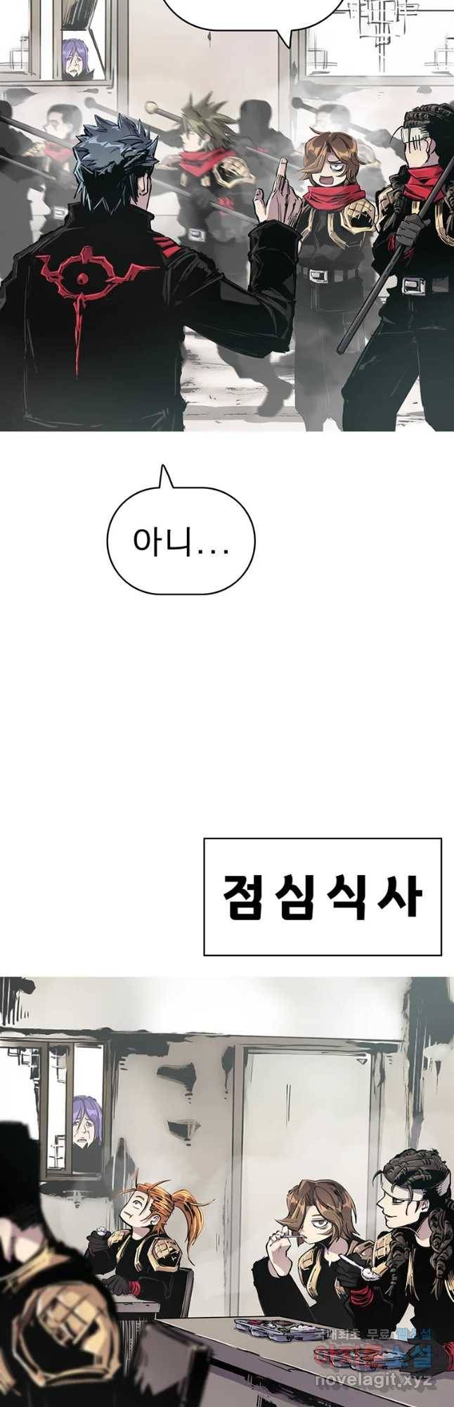 불멸의 투귀 22화 26
