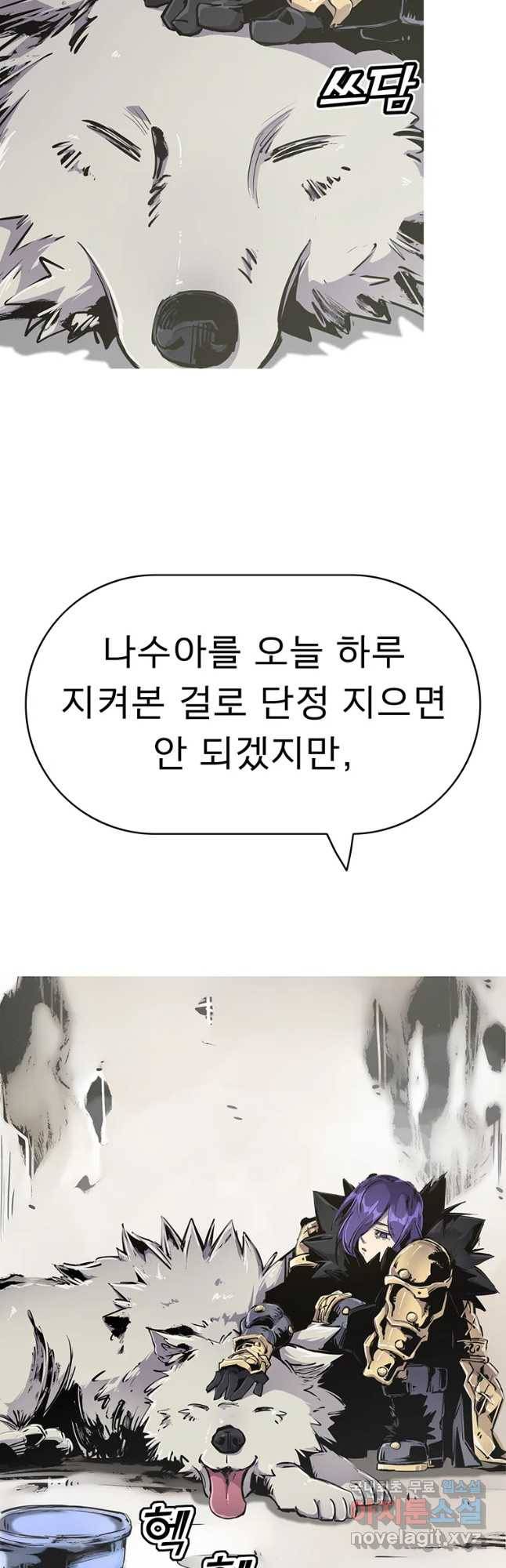 불멸의 투귀 22화 29