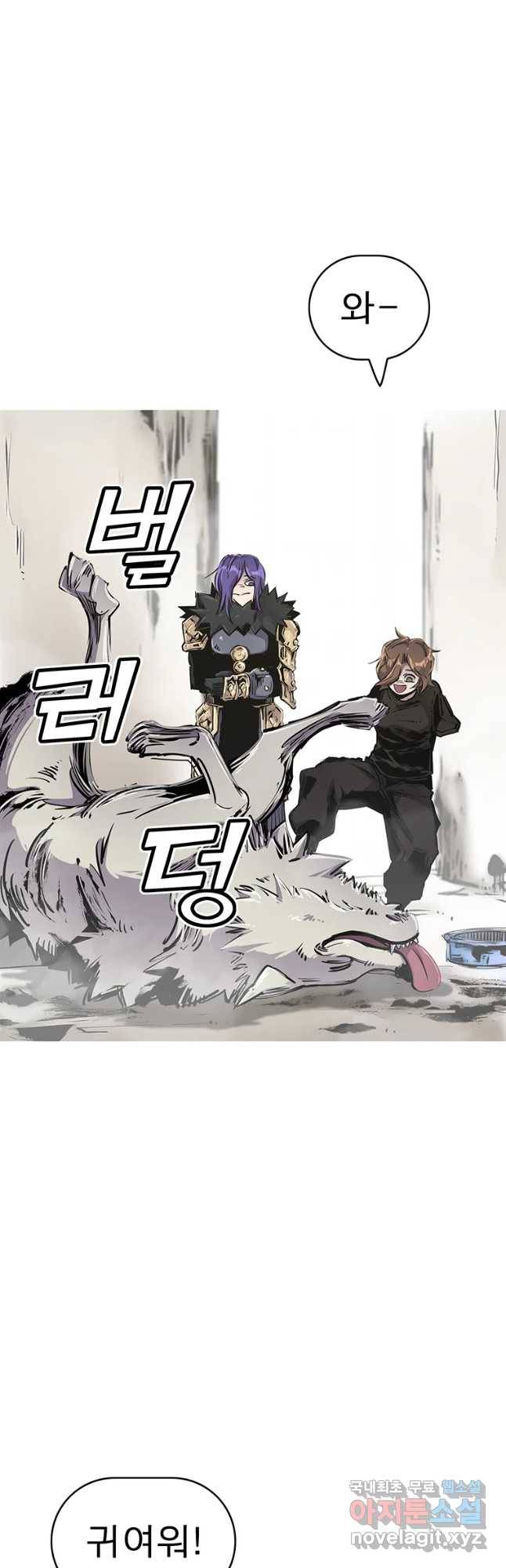 불멸의 투귀 22화 38