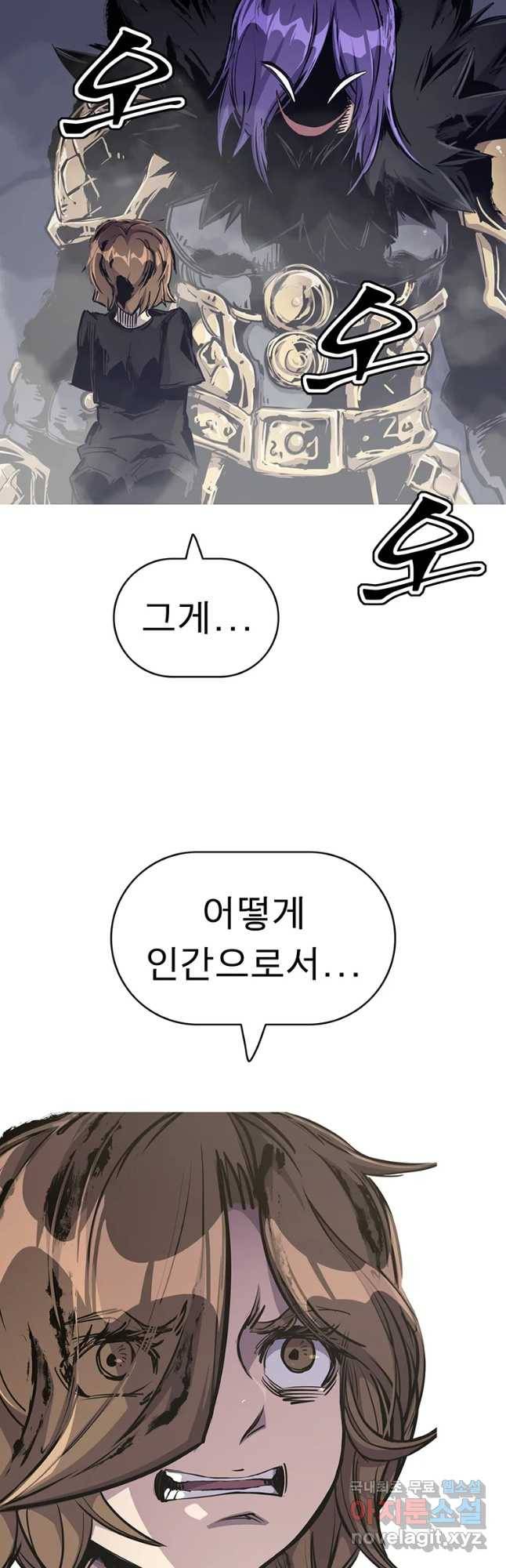 불멸의 투귀 22화 43
