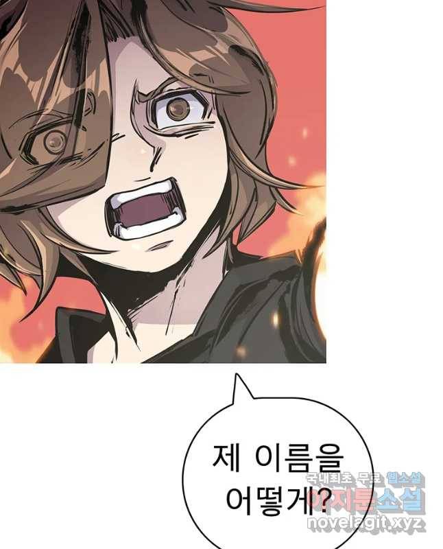 불멸의 투귀 22화 60