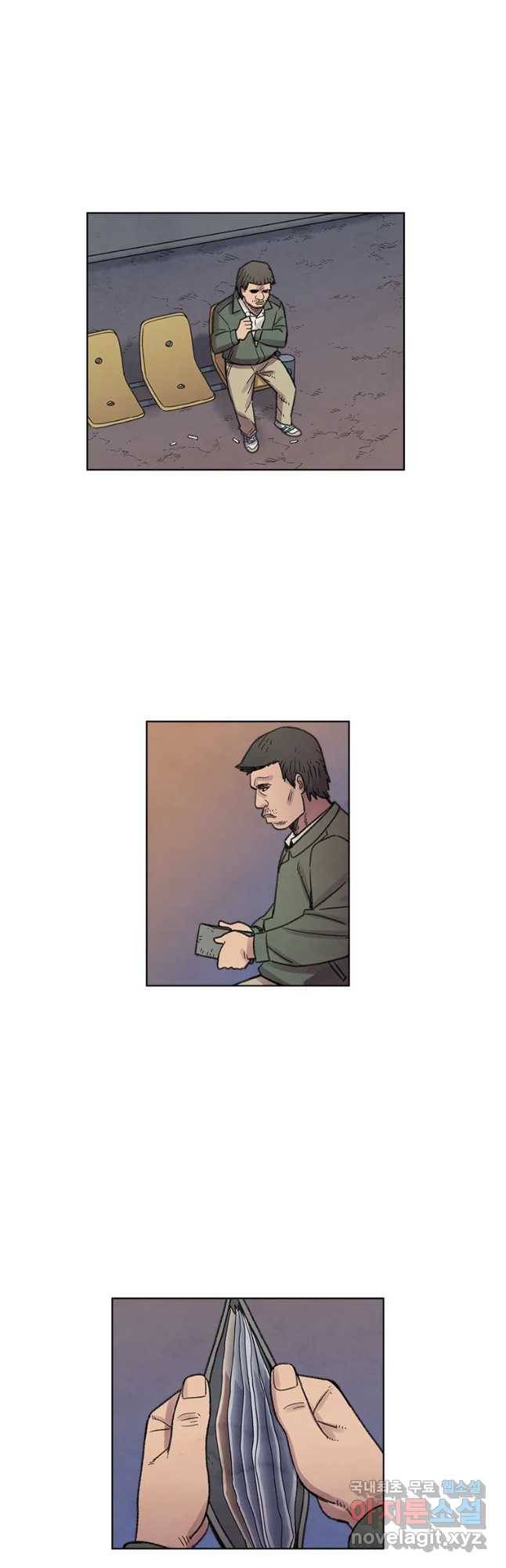 화폐개혁 황사장편 2화 10