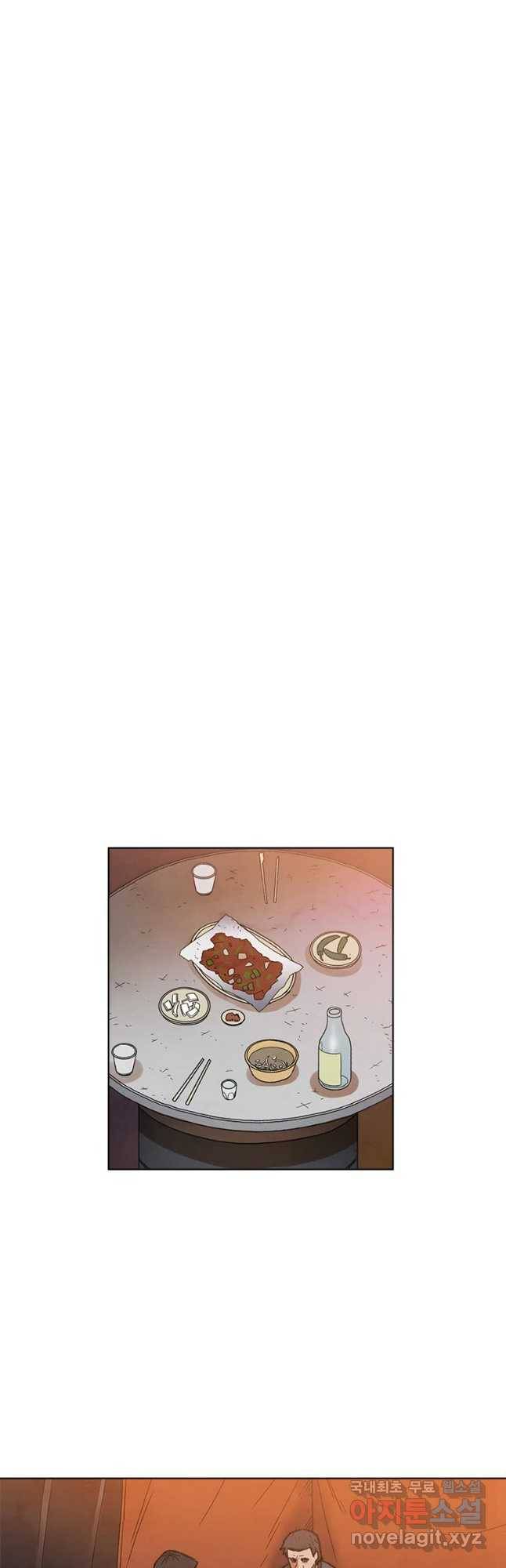 화폐개혁 황사장편 2화 14