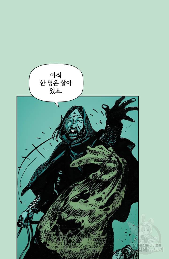 토르 34화 13