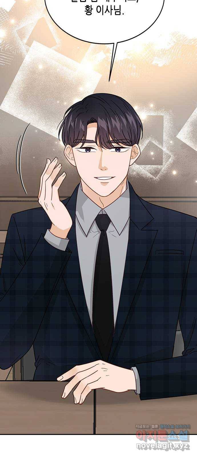 열녀박씨 계약결혼뎐 75화 2