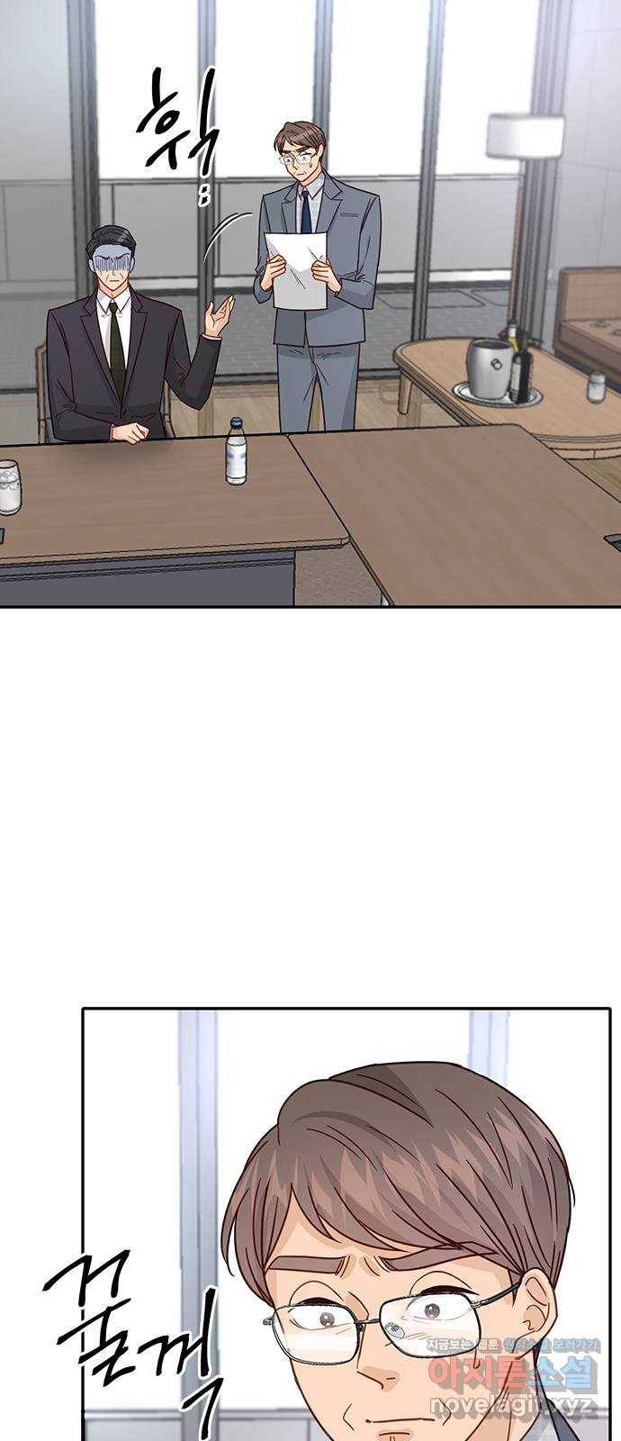 열녀박씨 계약결혼뎐 75화 8