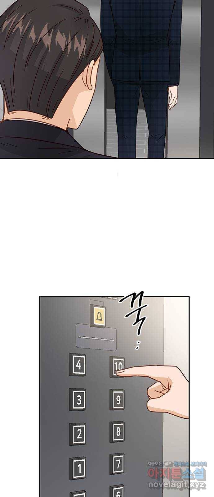 열녀박씨 계약결혼뎐 75화 21