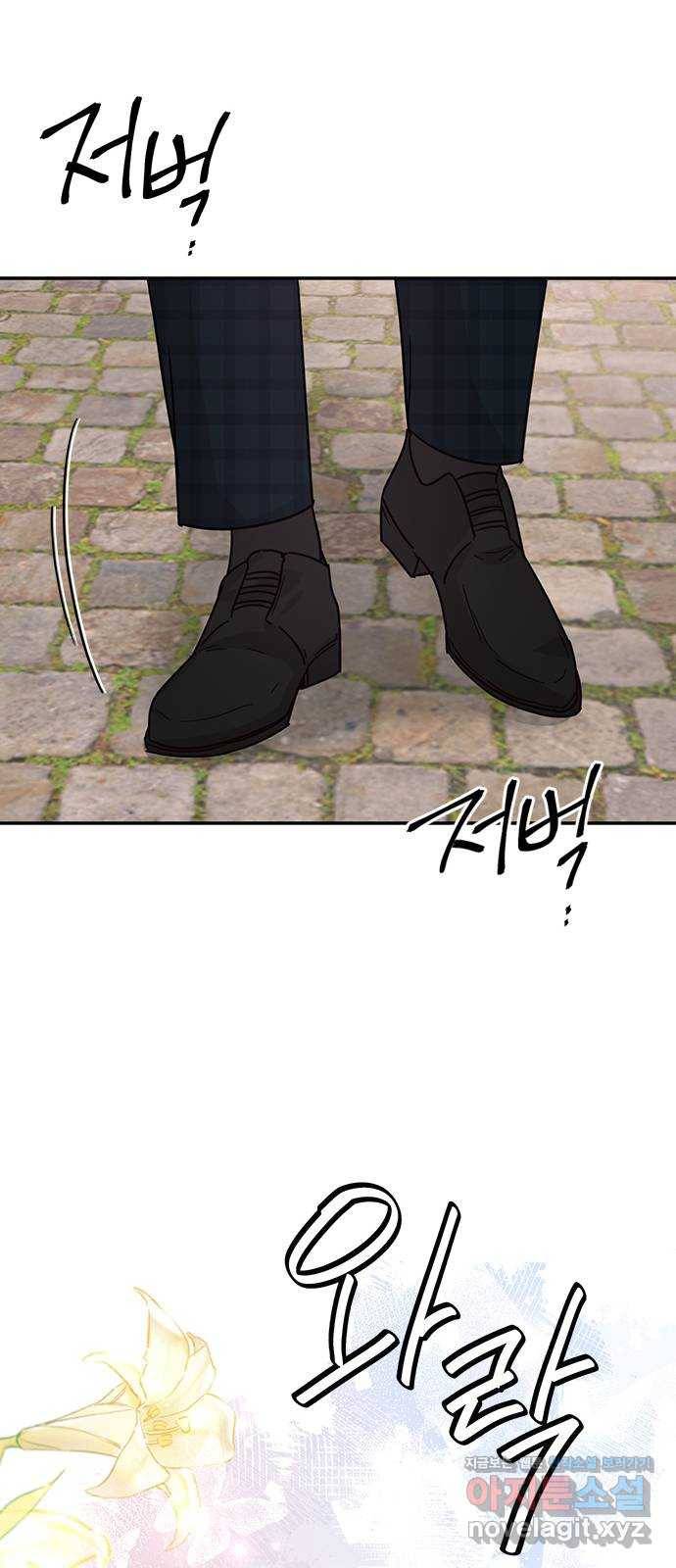 열녀박씨 계약결혼뎐 75화 25