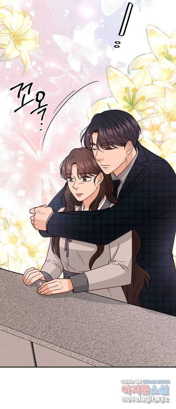 열녀박씨 계약결혼뎐 75화 26