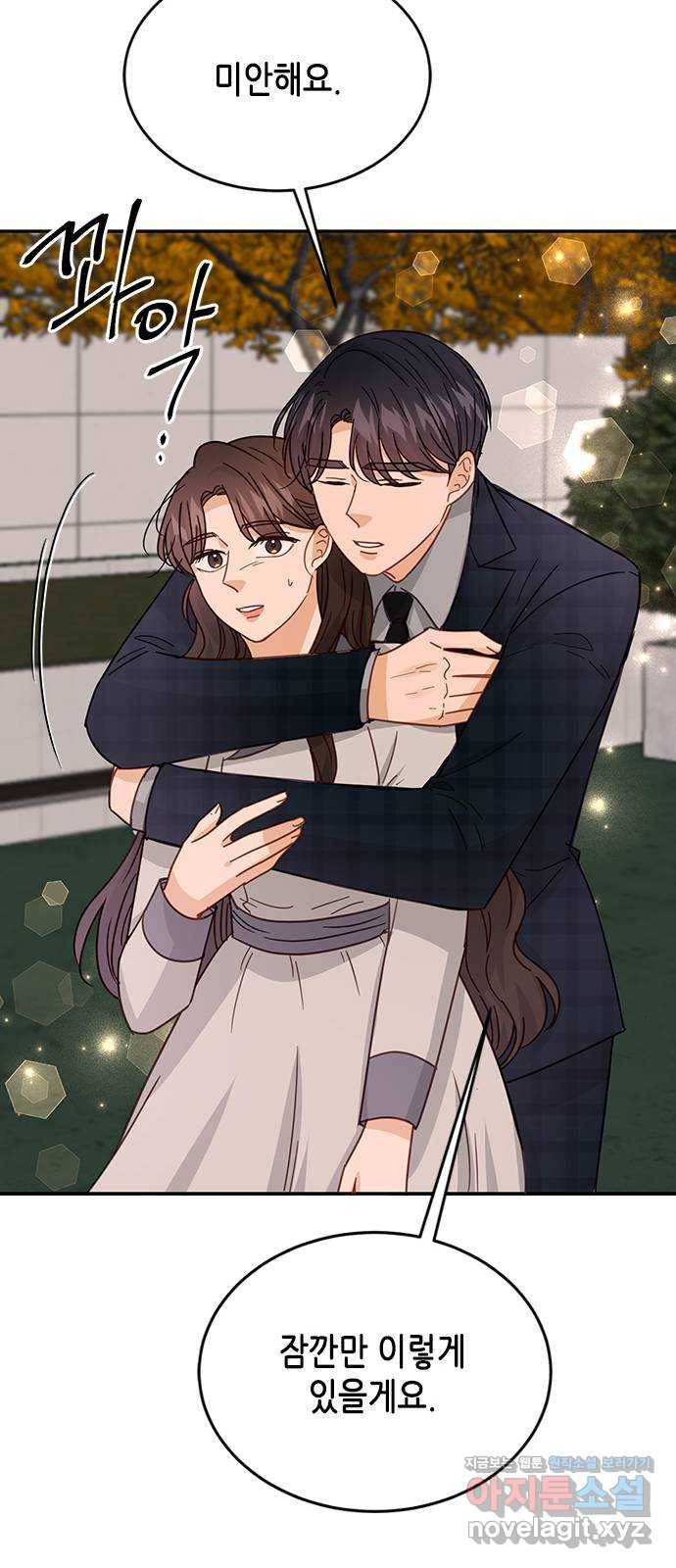열녀박씨 계약결혼뎐 75화 29
