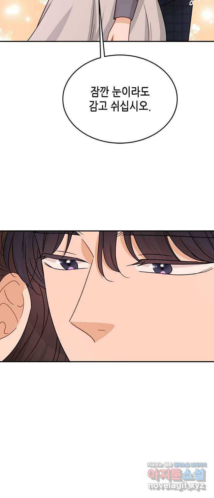 열녀박씨 계약결혼뎐 75화 34
