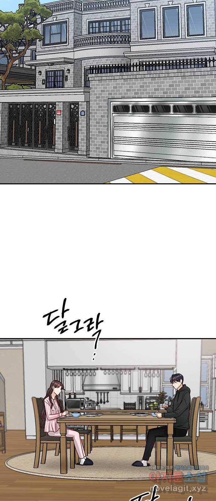 열녀박씨 계약결혼뎐 75화 55