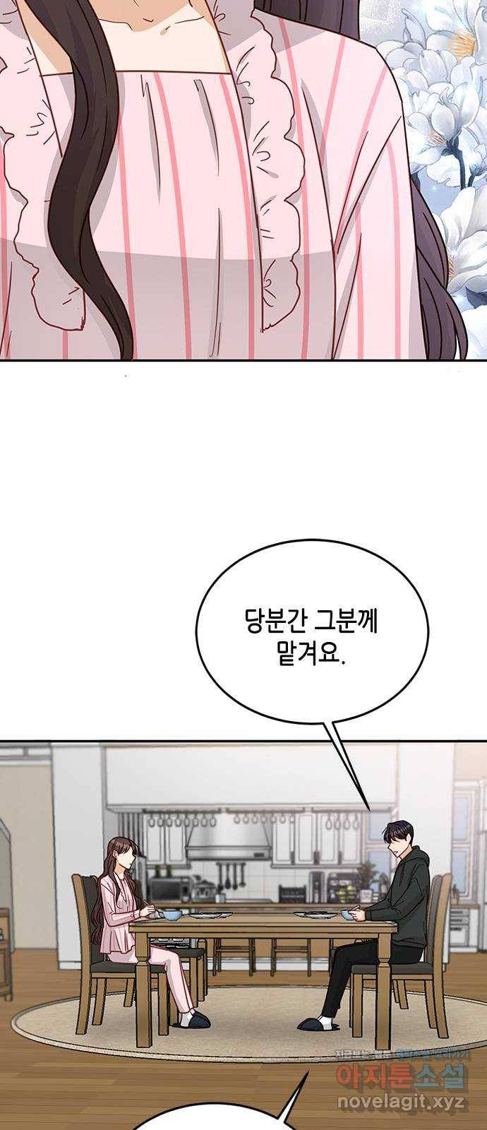 열녀박씨 계약결혼뎐 75화 65