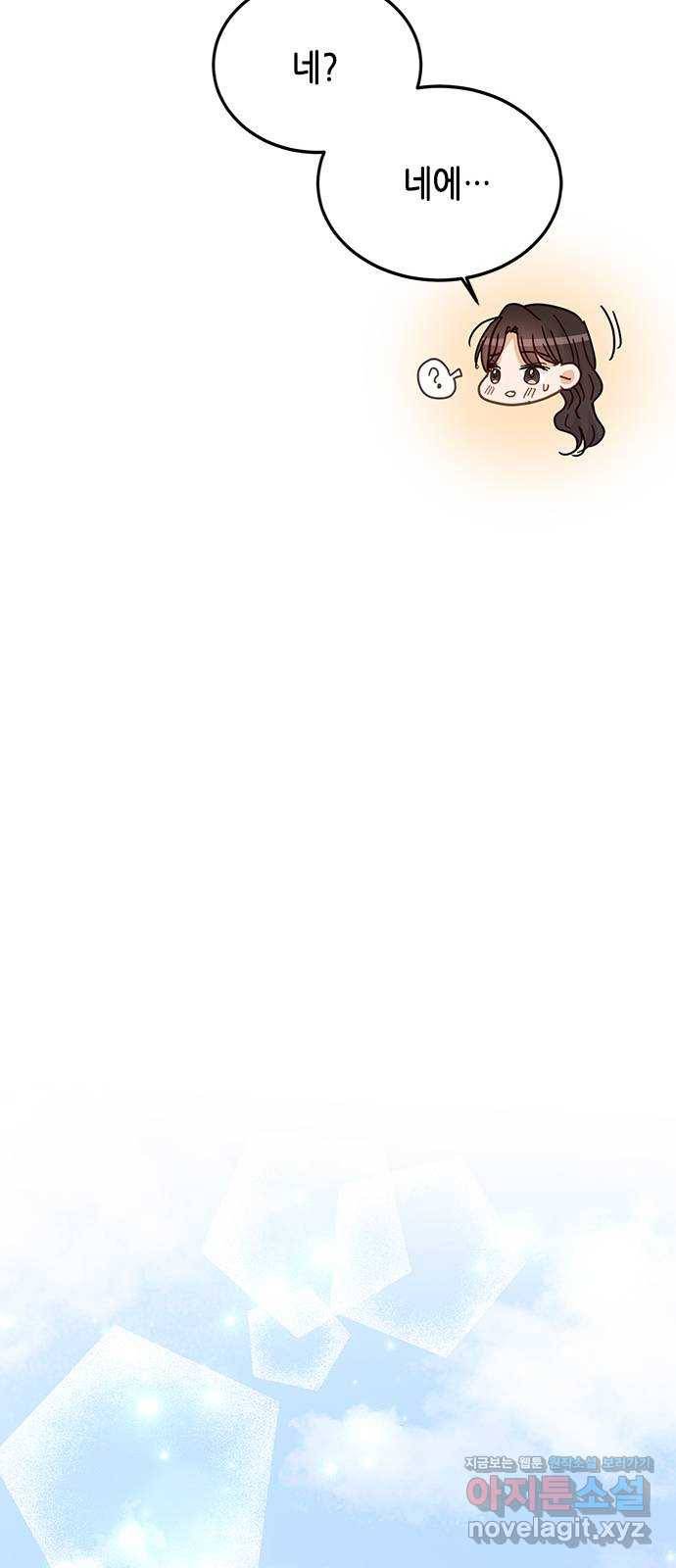 열녀박씨 계약결혼뎐 75화 74