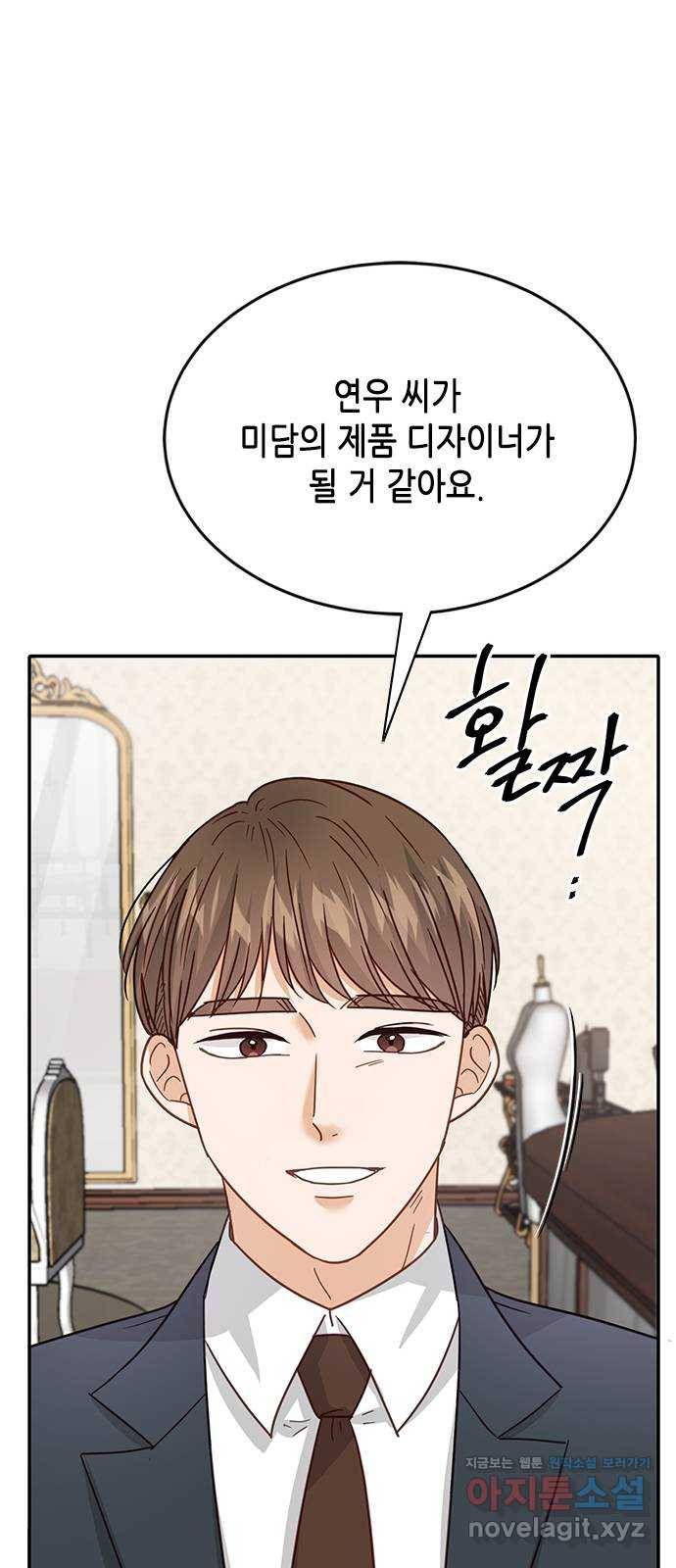 열녀박씨 계약결혼뎐 75화 77