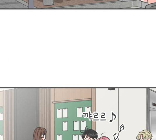 풋내기들 풋내기들 69화 5