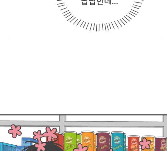 풋내기들 풋내기들 69화 7