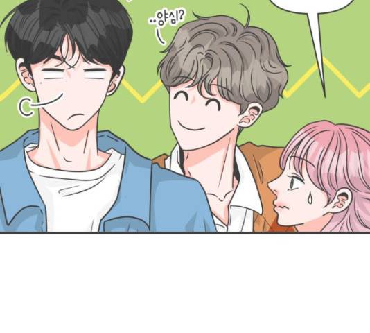 풋내기들 풋내기들 69화 15