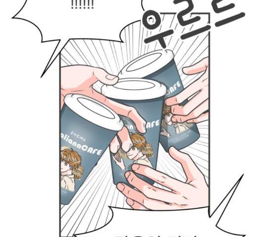 풋내기들 풋내기들 69화 19