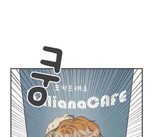 풋내기들 풋내기들 69화 34