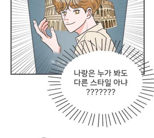 풋내기들 풋내기들 69화 35