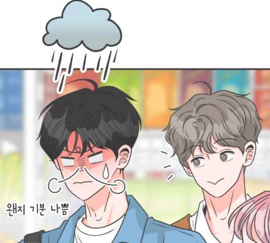 풋내기들 풋내기들 69화 36
