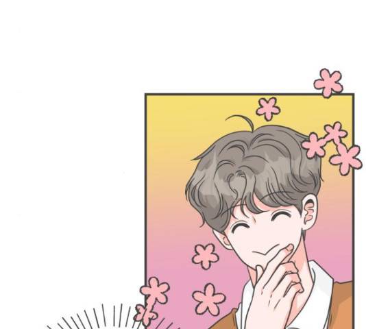 풋내기들 풋내기들 69화 40