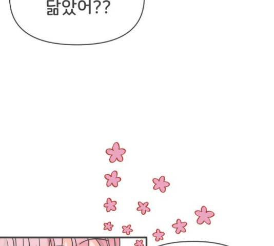 풋내기들 풋내기들 69화 46
