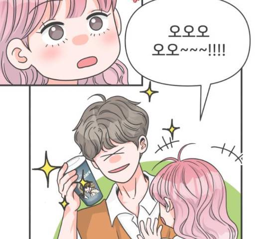 풋내기들 풋내기들 69화 47