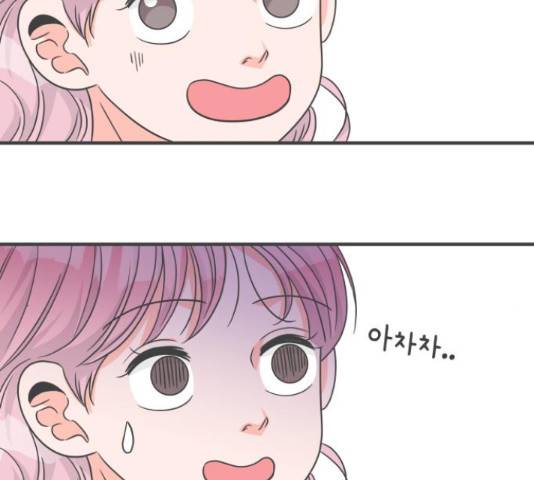 풋내기들 풋내기들 69화 50