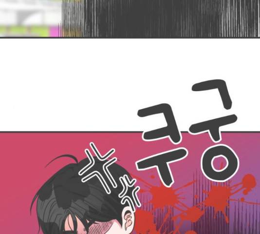 풋내기들 풋내기들 69화 52