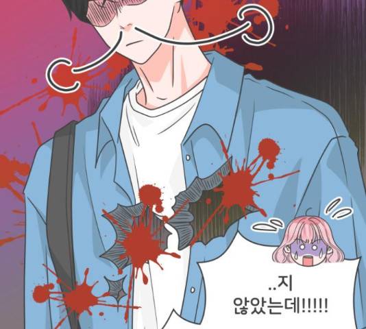 풋내기들 풋내기들 69화 53
