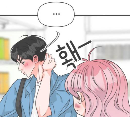 풋내기들 풋내기들 69화 67