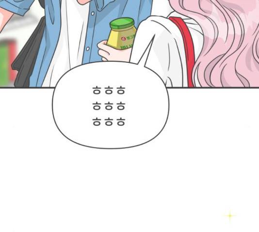 풋내기들 풋내기들 69화 68